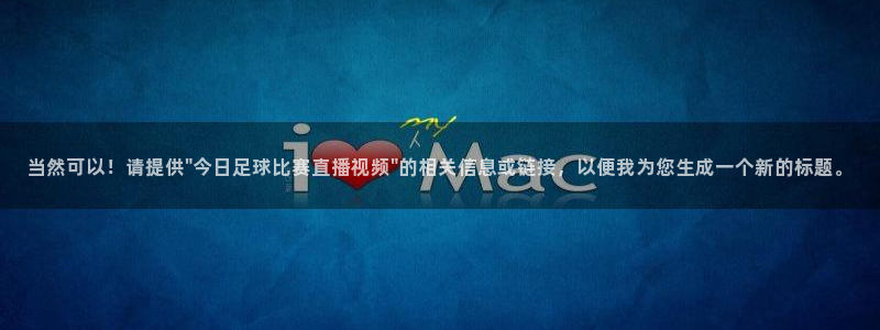  当然可以！请提供\